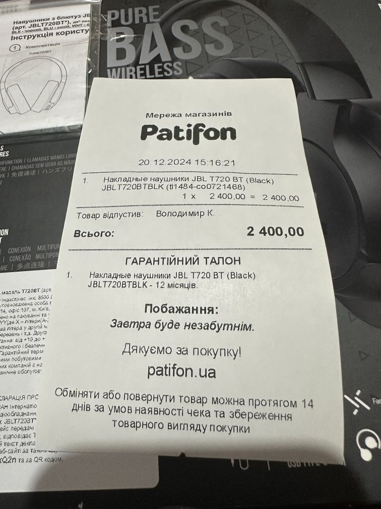 Навушники JBL Tyne 720 bt
