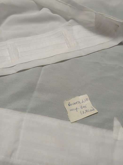 Тюль біла довга.