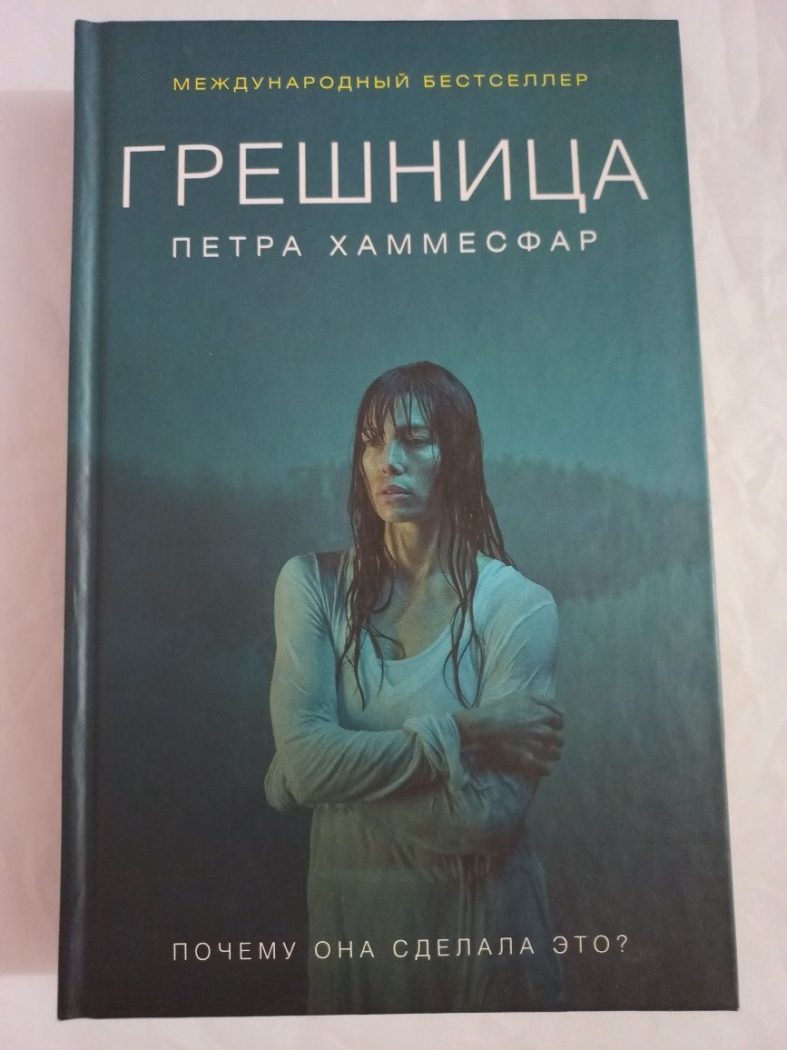 Книги (детективы, кулинария, энциклопедия, романы)