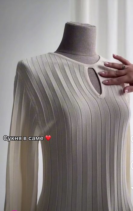 Гарна сукня, плаття