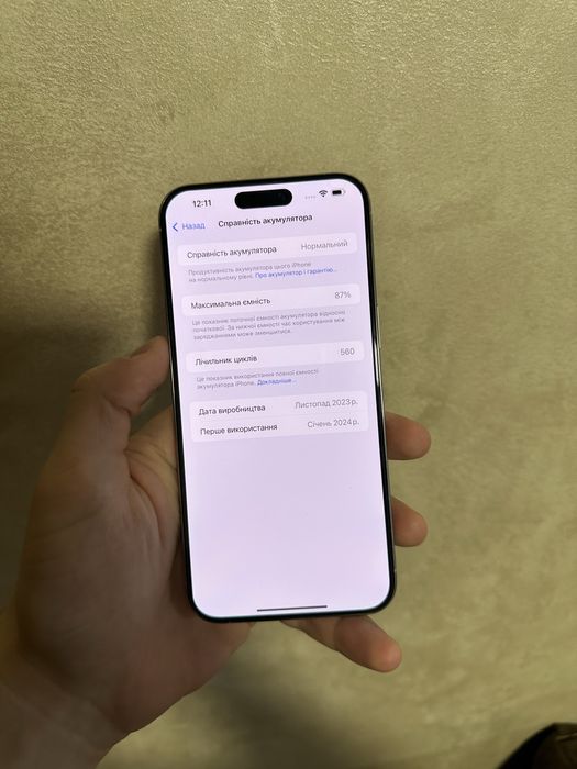 Iphone 15 pro max 256 фіз сім