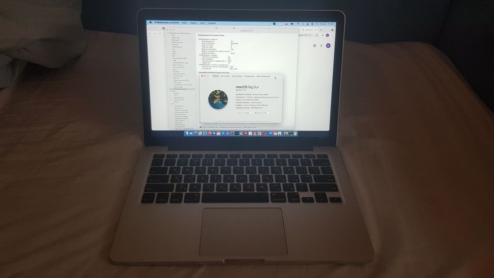 MacBook Pro 13 Early 2015 A1502 Состояние отличное