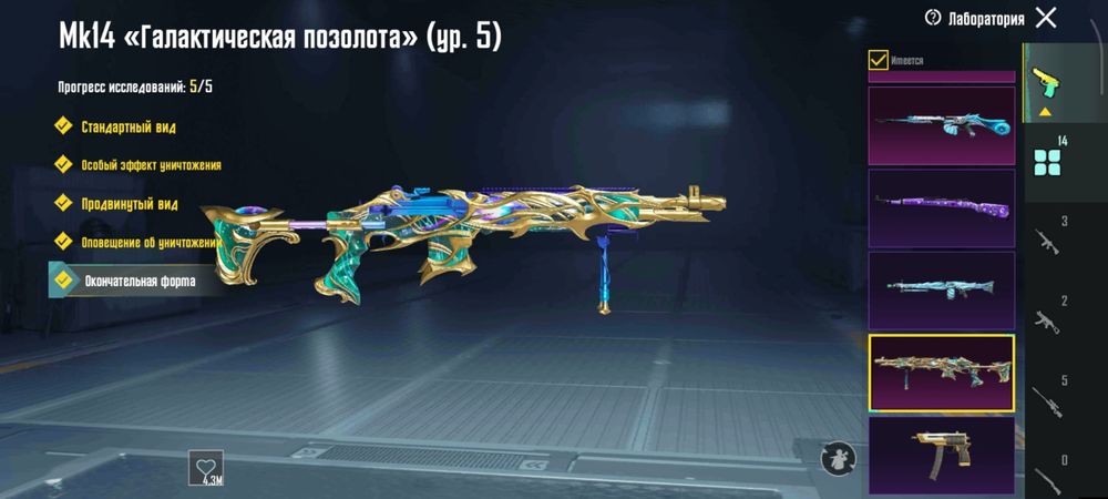 Продаю ак в пабге