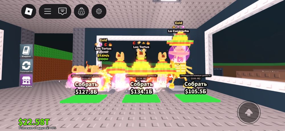 Продажа Brainrot недорого!!