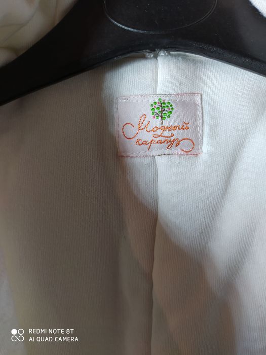 Комбинезон зимний.