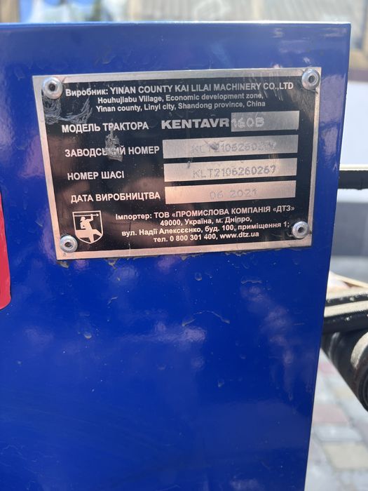 Мототрактор Кентавр 160 В