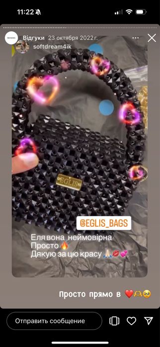 Сумочка з акрилових бусин