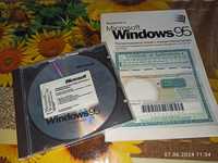 Ліцензійний диск Windows 95 CD + буклет з ключем активації