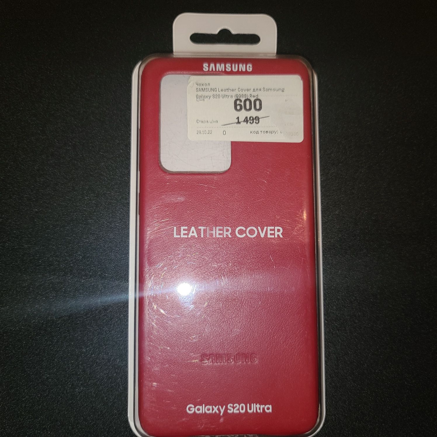 Чехол для Samsung S20 Ultra (G988) Red Leather Cover (EF-VG988LREG)