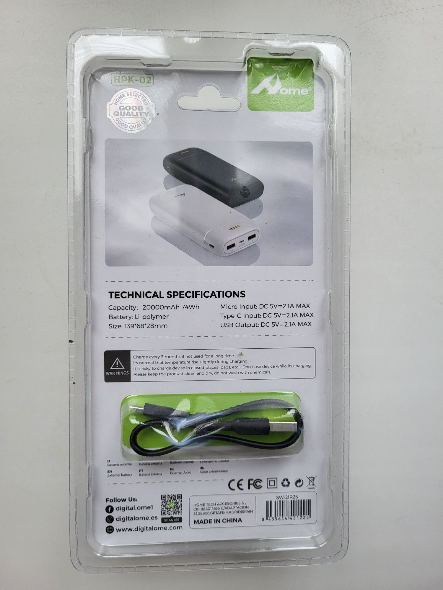 Power Bank Home 20000мАh