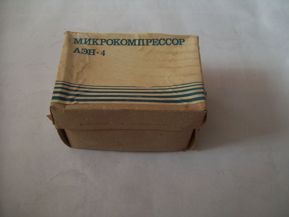 Микрокомпрессор АЭН-4. СССР. Новый.