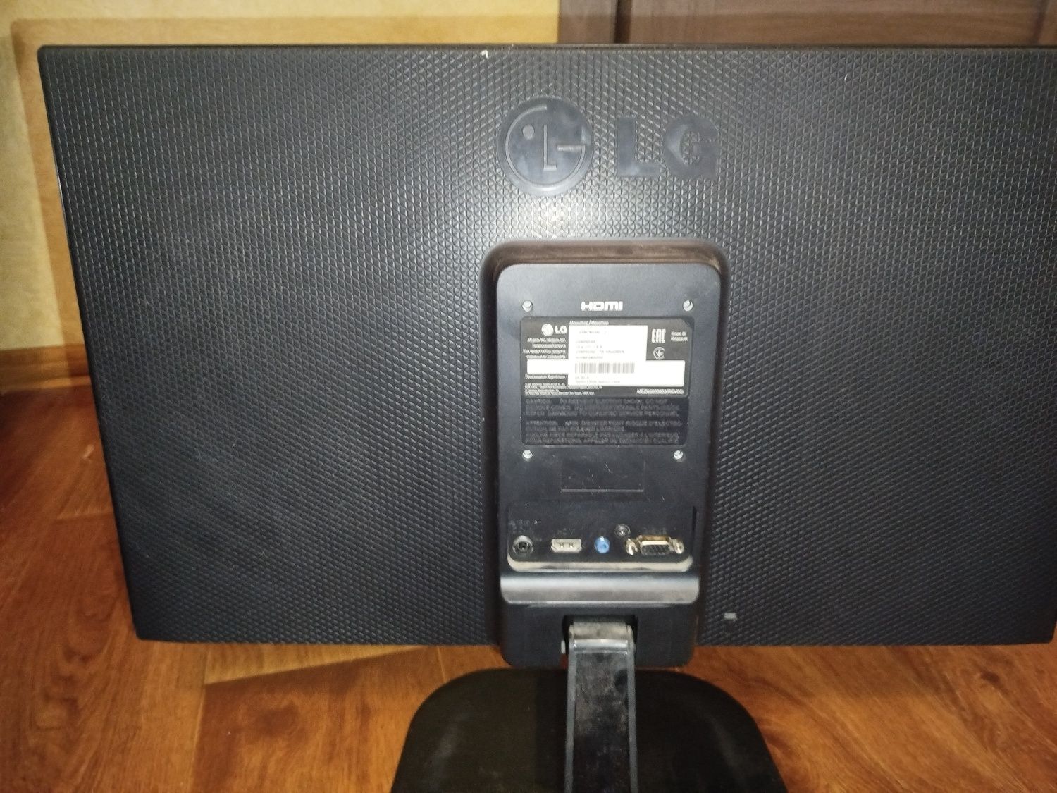 продам монитор "игровой" LG 22EA63V