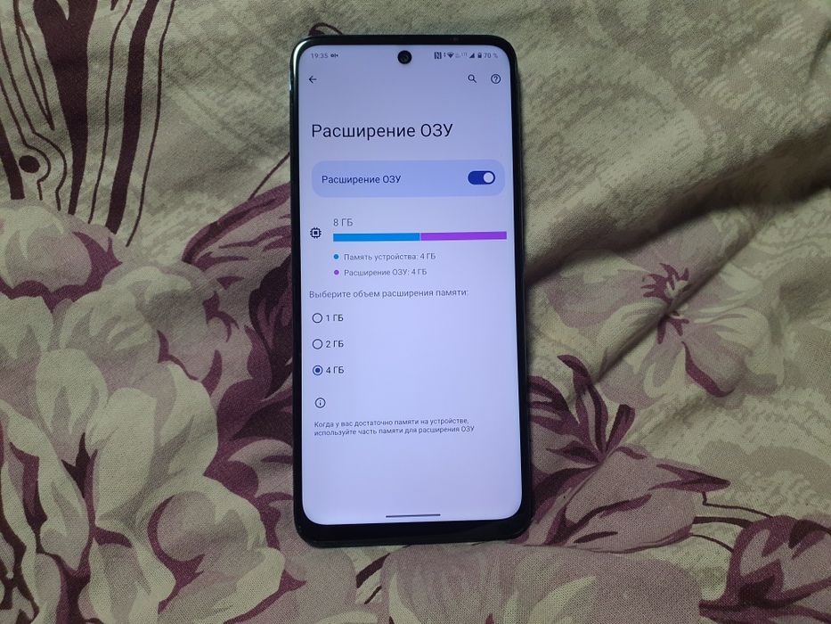 Moto G14 NFC 4+4/128GB