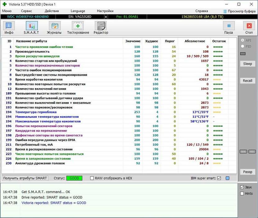 Жорсткий диск 8TB HDD Western Digital Red WD80EFAX