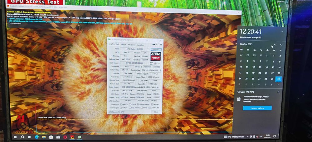 Ryzen 3600/B450/RX 5700 8GB/DDR4 16GB ПК ігровий