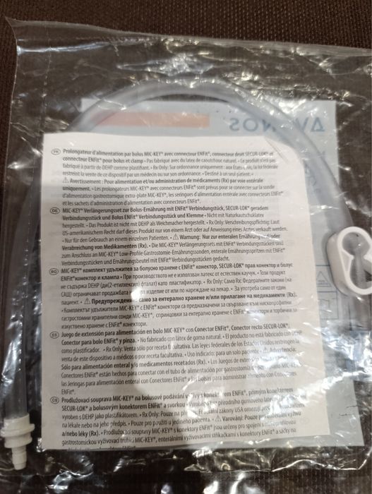 Трубка для корміння через низькопрофільну гастростому