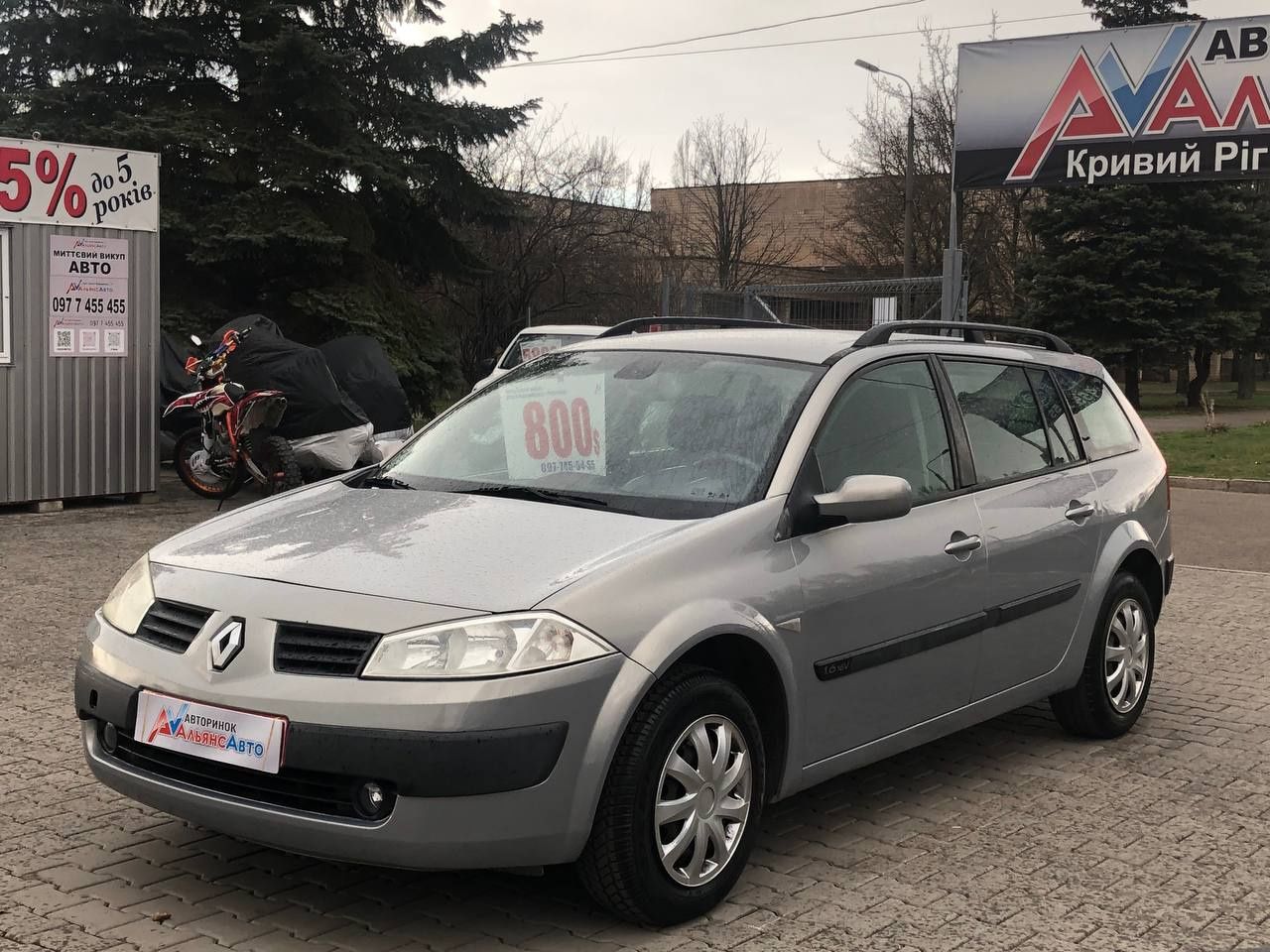 Renault (82) Megane (ВНЕСОК від 15%) Альянс Авто Кривий Ріг