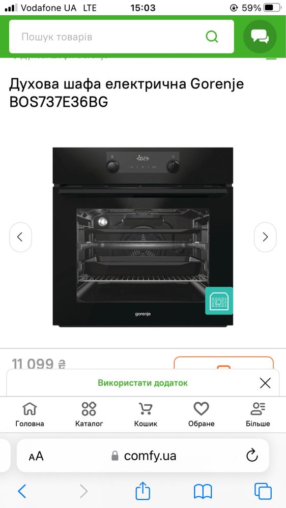 Духова шафа Gorenje