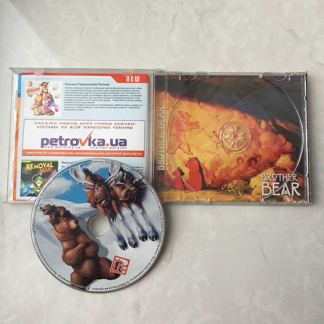 Компьютерная игра аркада CD-ROM Братец медвежонок/Brother Bear