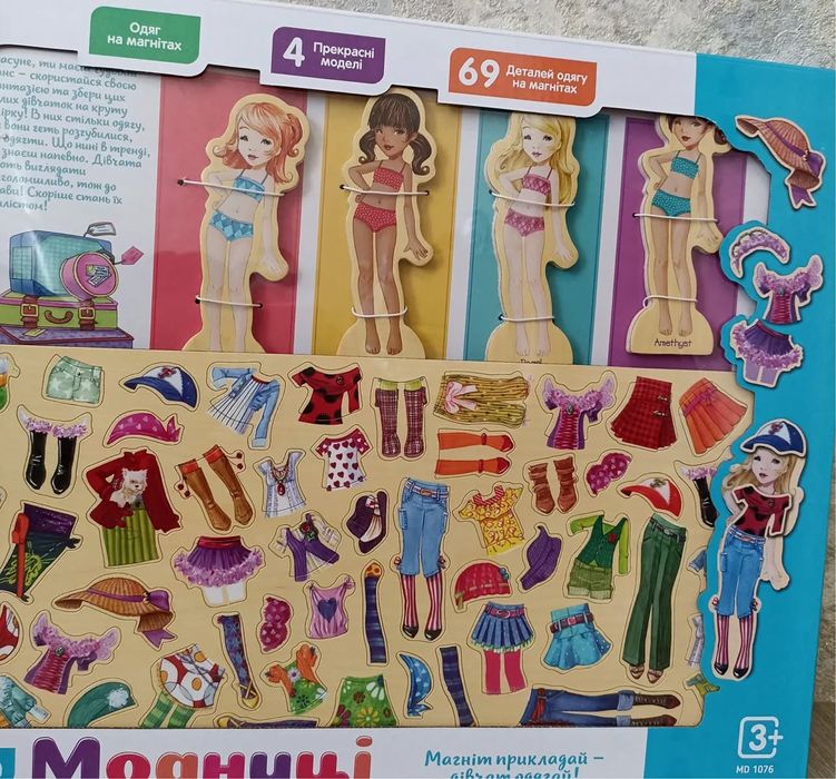 Деревʼяна гра Модниці