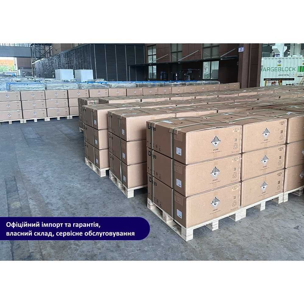 Гибридный инвертор Deye SUN-8K-SG01LP1-EU 48В 2MPPT 1Ф 220В 8кВт