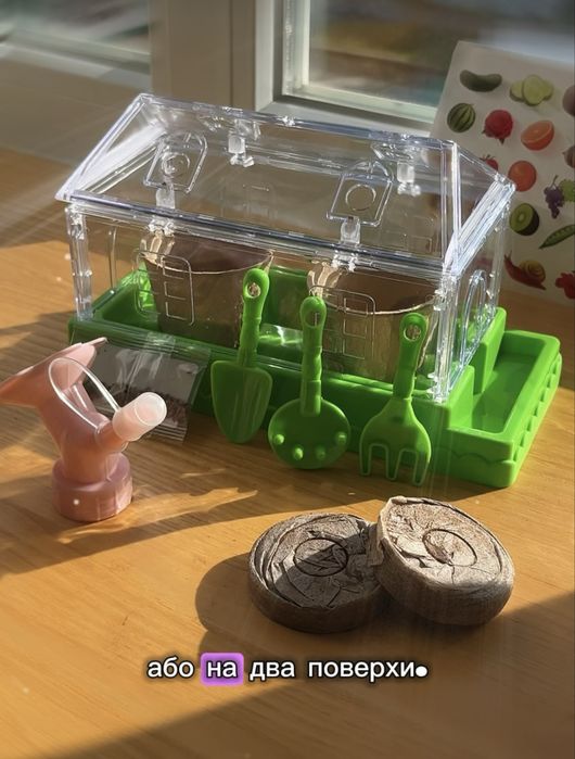 Набір садівника НОВІ юний ботанік набір для садівництва теплиця