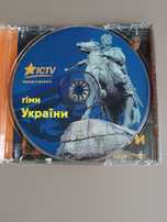Гімн України /виконують зірки/ З автографами Скрябіна, Вакарчука,інших
