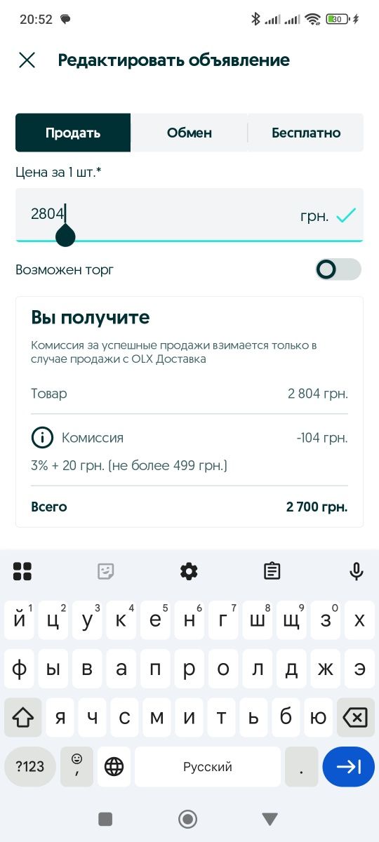 Витая пара UTP / FTP cat5e  (4*2*0,51 мм, CCA, CU) c проволкой