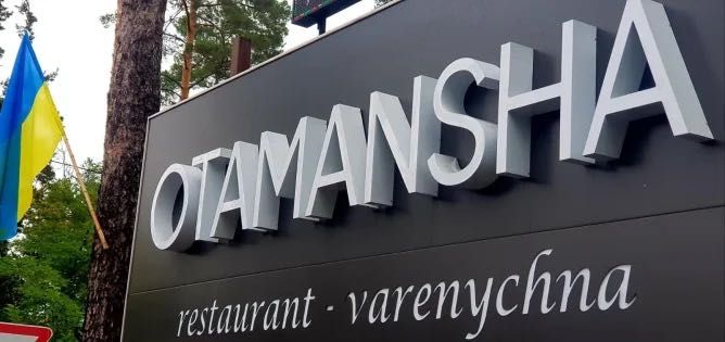 Угловий Таунхаус Буча, р-н Отаманша, на пряму, без % ПРОГРАМИ!