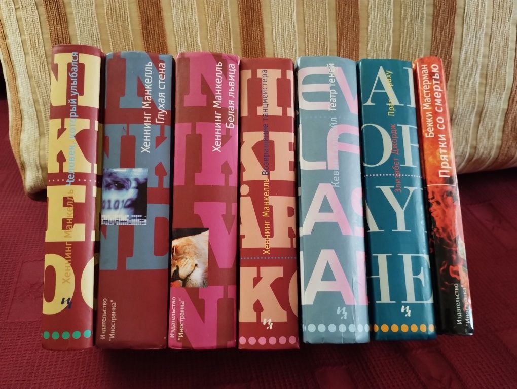 Ещё книги из серии "Лекарство от скуки". Цены 100 - 150 грн.