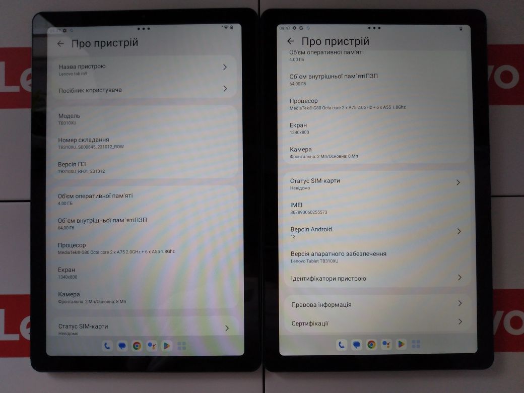 Lenovo Tab M9 ( Pad K9 ) 4/64 Wi-fi та Lte (підтримка SIM-картки)