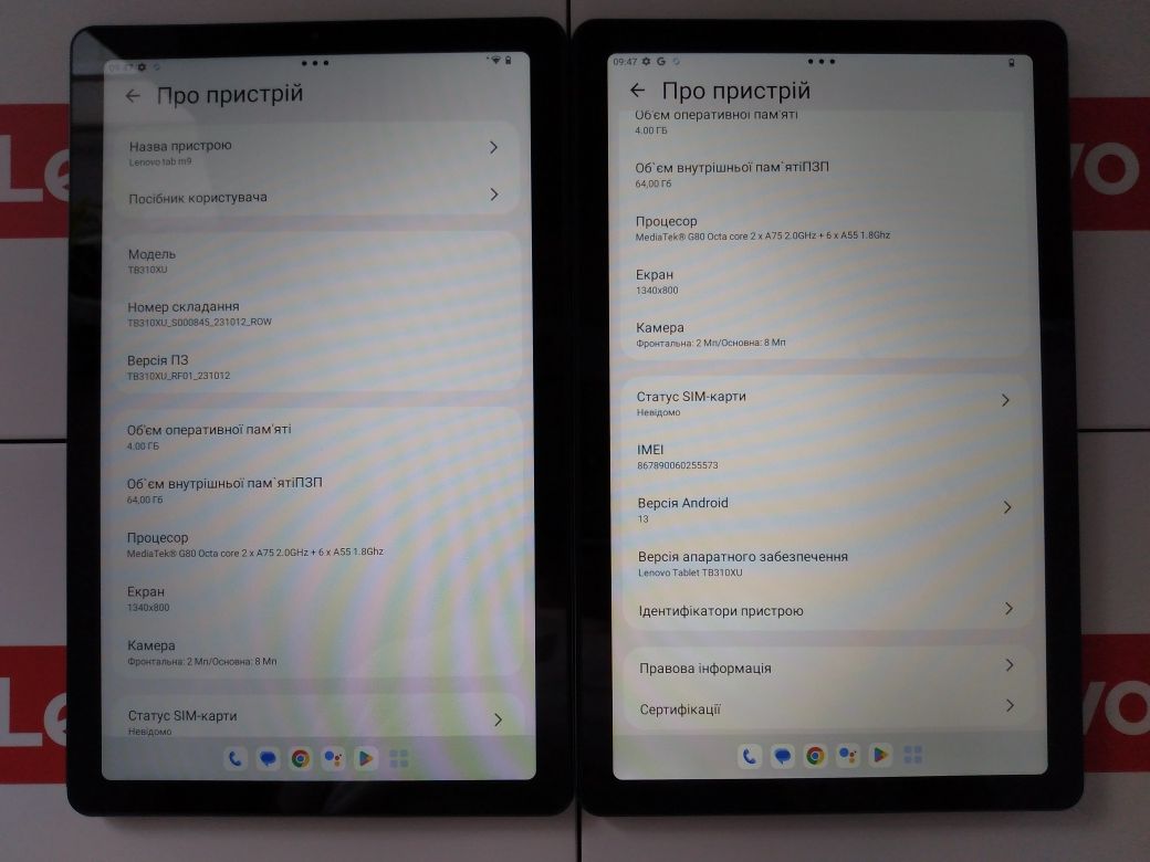 Lenovo Tab m9 ( Pad k9 ) 4/64 Lte TB310XU (підтримка SIM-картки)