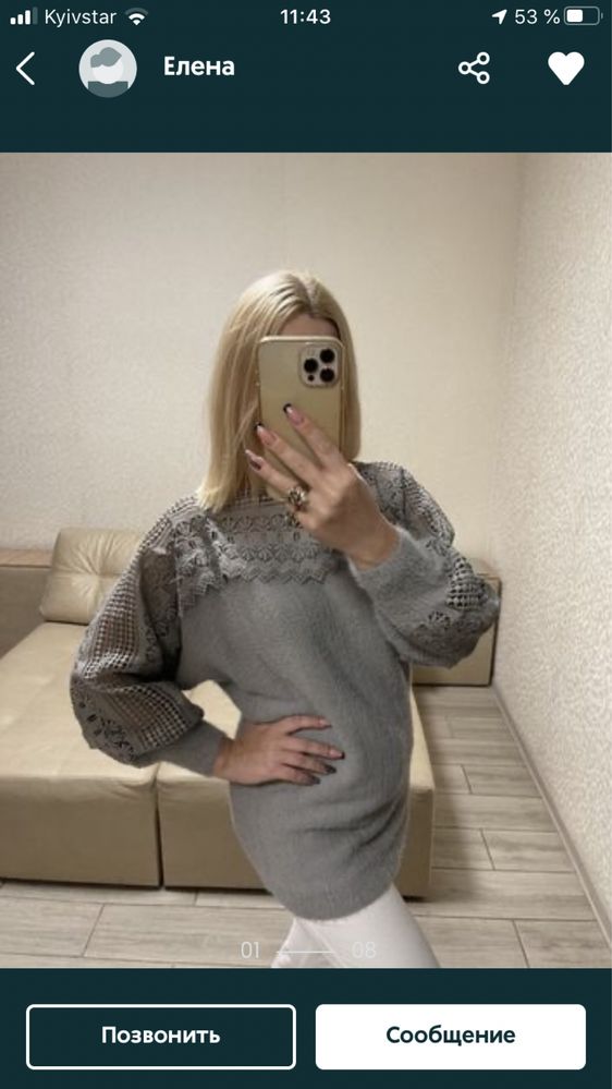 Продам женский свитер