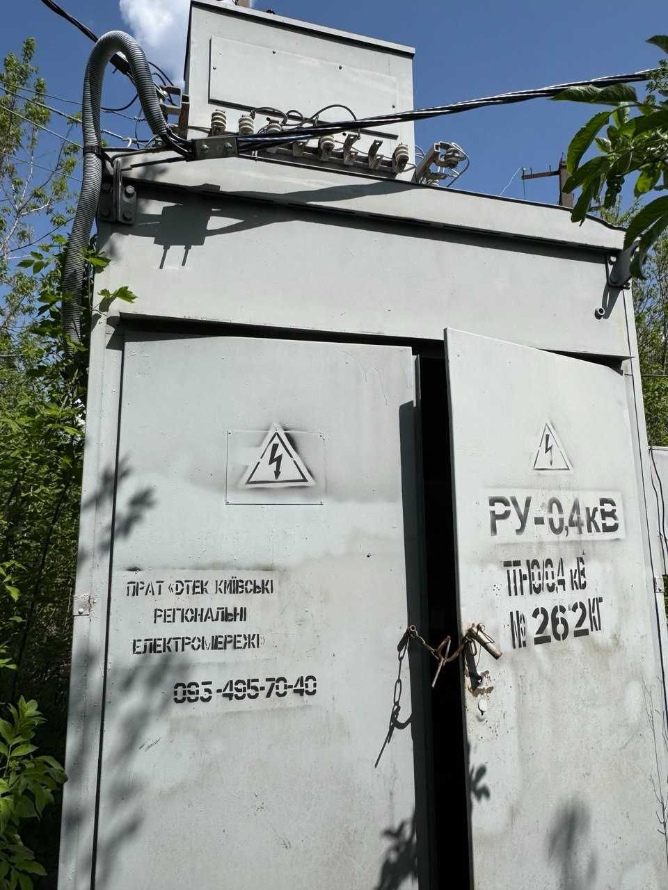 Майновий Комплекс, від власника !