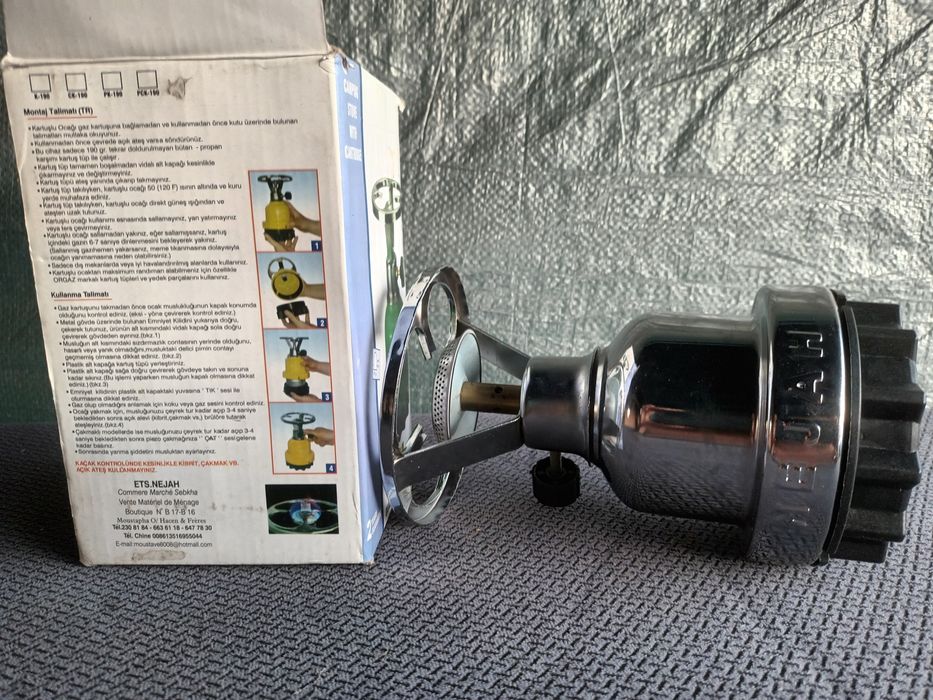 Пальник   газовий