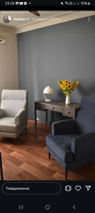 Психолог.Сімейний психотерапевт онлайн та очно Київ