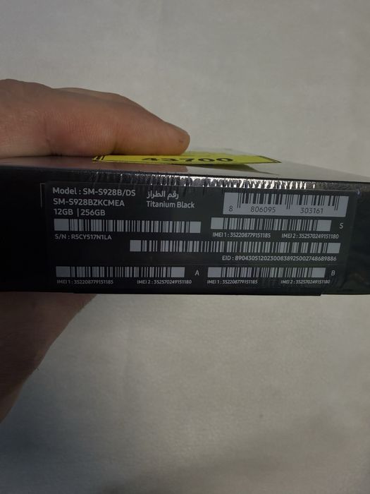 Нові с гаранією мобільні телефони Samsung S 24Ultra Ds S928 EU