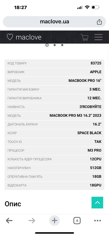 Macbook pro 16 m3pro / 18 / 512 mrw13 MDM