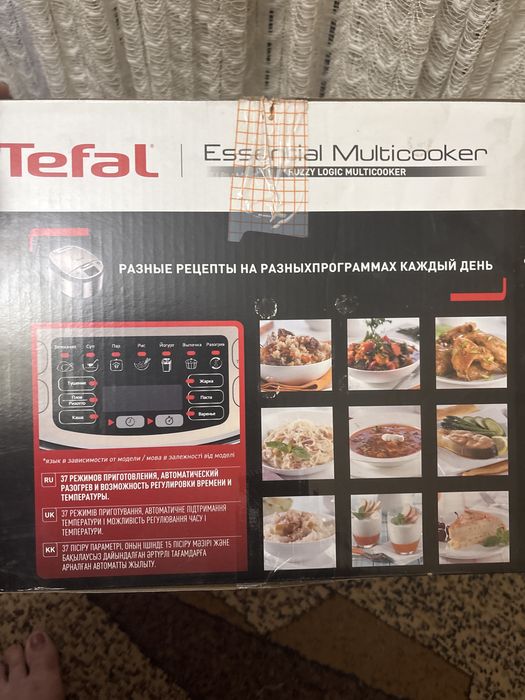 Продам мультиварку Tefal