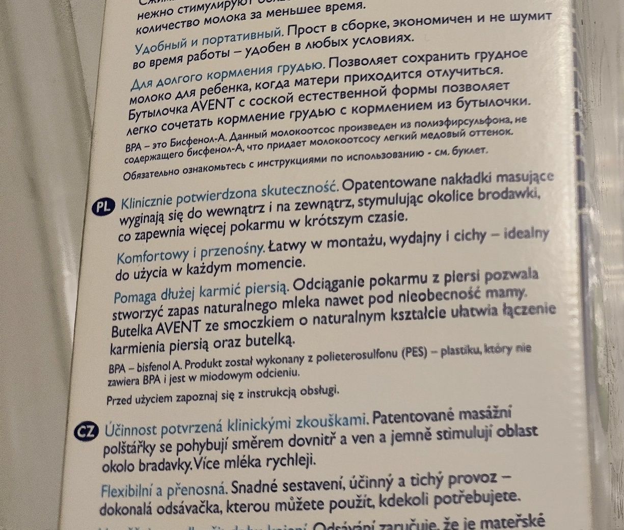 Laktator ręczny Avent Philips