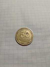 Продам монету 50 коп 1992 г