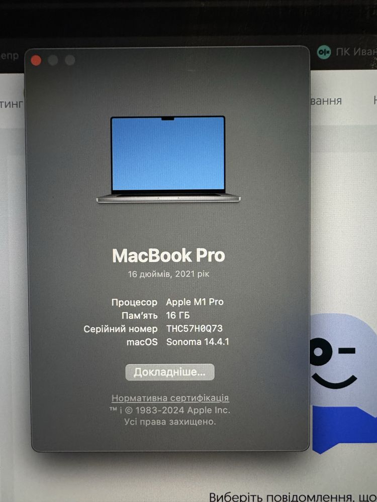 Ноутбук Apple Macbook Pro 16" 2K M1 Pro 16gb ОЗУ /500gb ssd, идеал