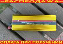 ‼️ Инвертор преобразователь напряжения 12 220v 2000W‼️ Перетворювач