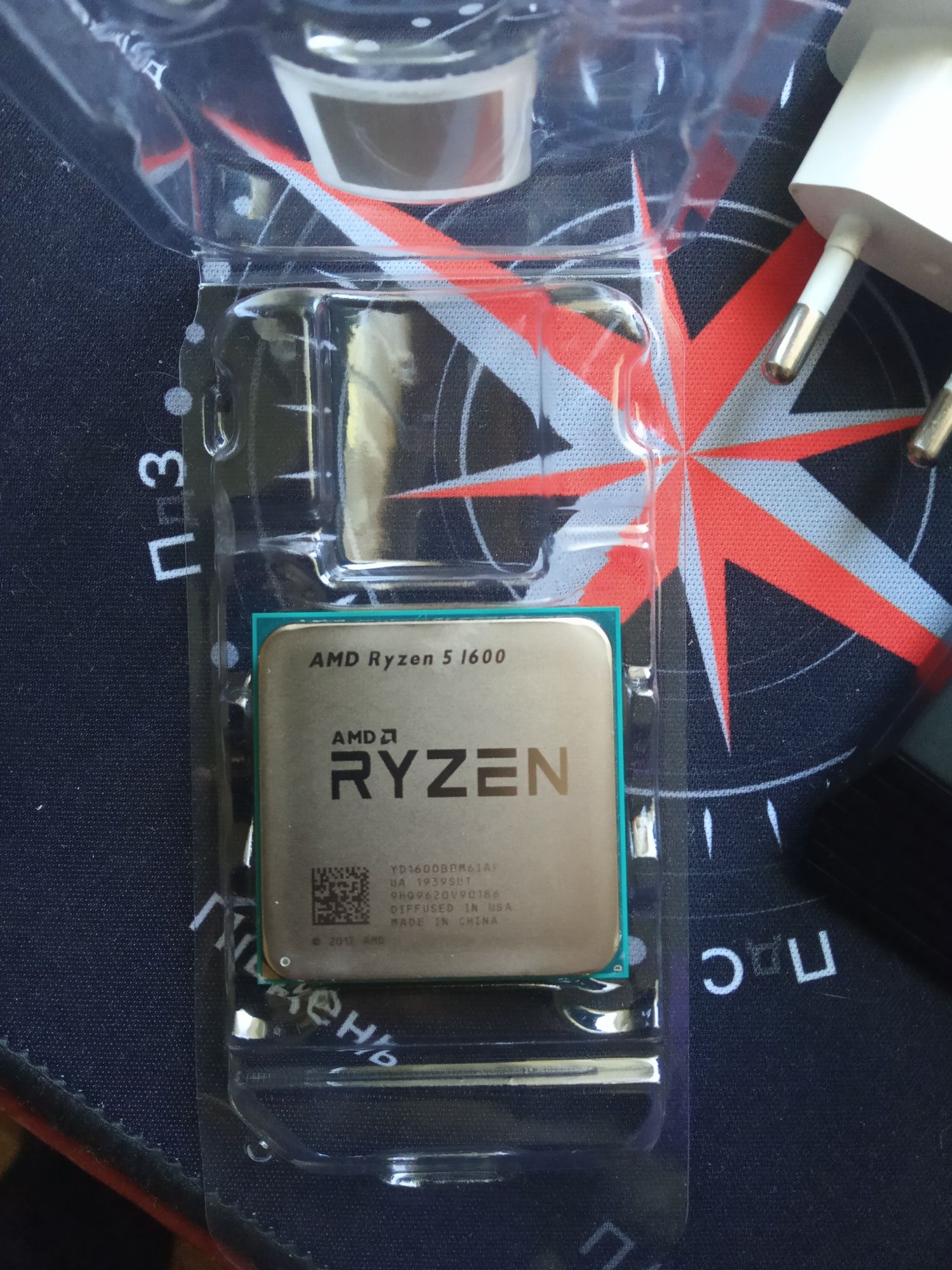 Ryzen 5 1600 box