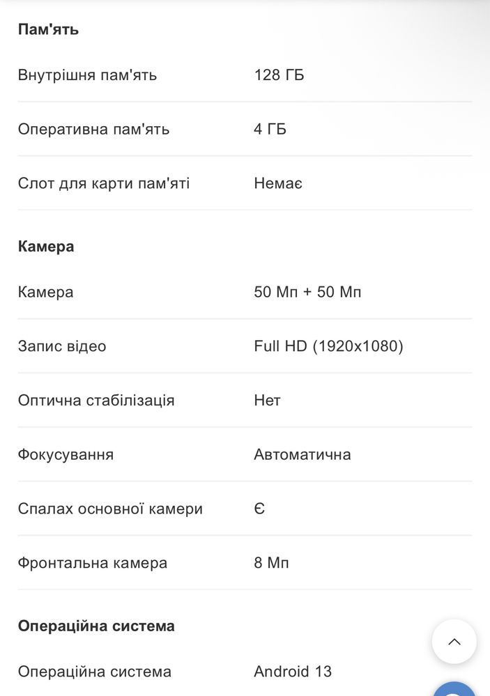 ZTE blade A75 8GB RAM 128GB