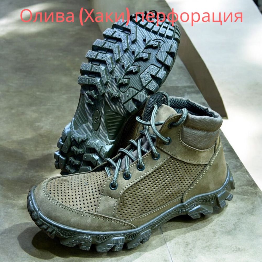Ботинки тактичні літні шкіра перфорація сітка 36-46 Опт/Розн.