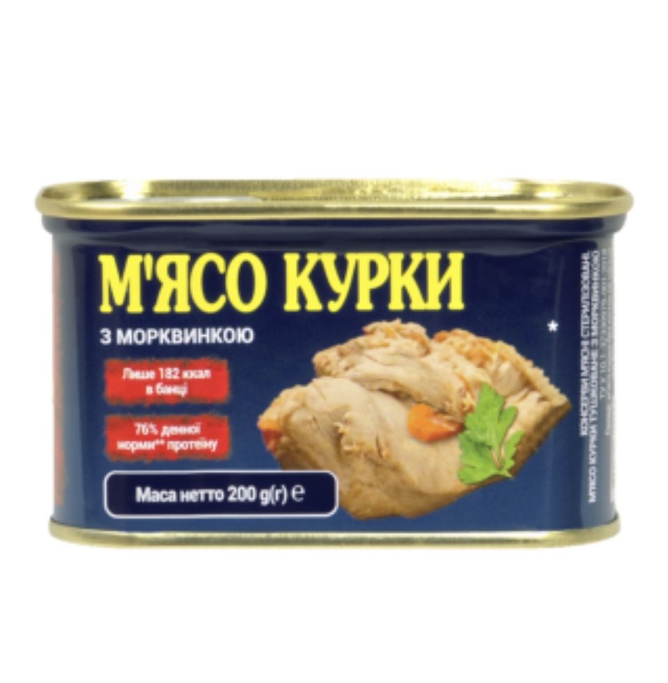 10 шт.Мясо курицы с морковью 200 г консерва тушенка PowerBANKa протеин