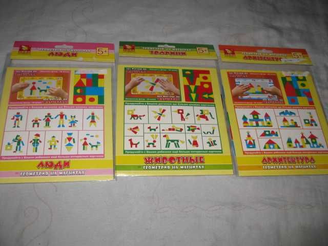 Геометрія на магнітах Люди Тварини Будинки развивающие обучающие 2+