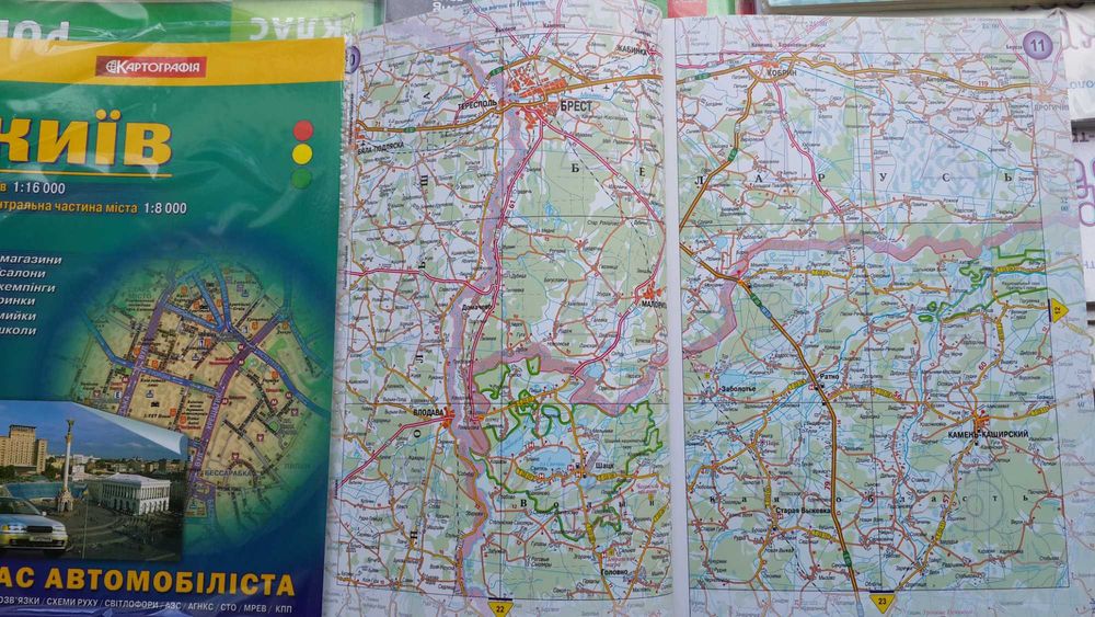 УКРАИНА Атлас автодорог Україна Атлас автодоріг  Картографія 2021 рік