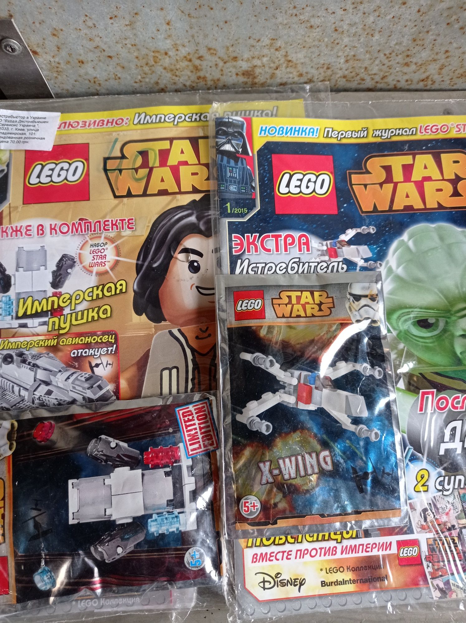 Журнали Lego Star Wars з вкладеннями, нові в пакуванні Лєго Зоряні Вій